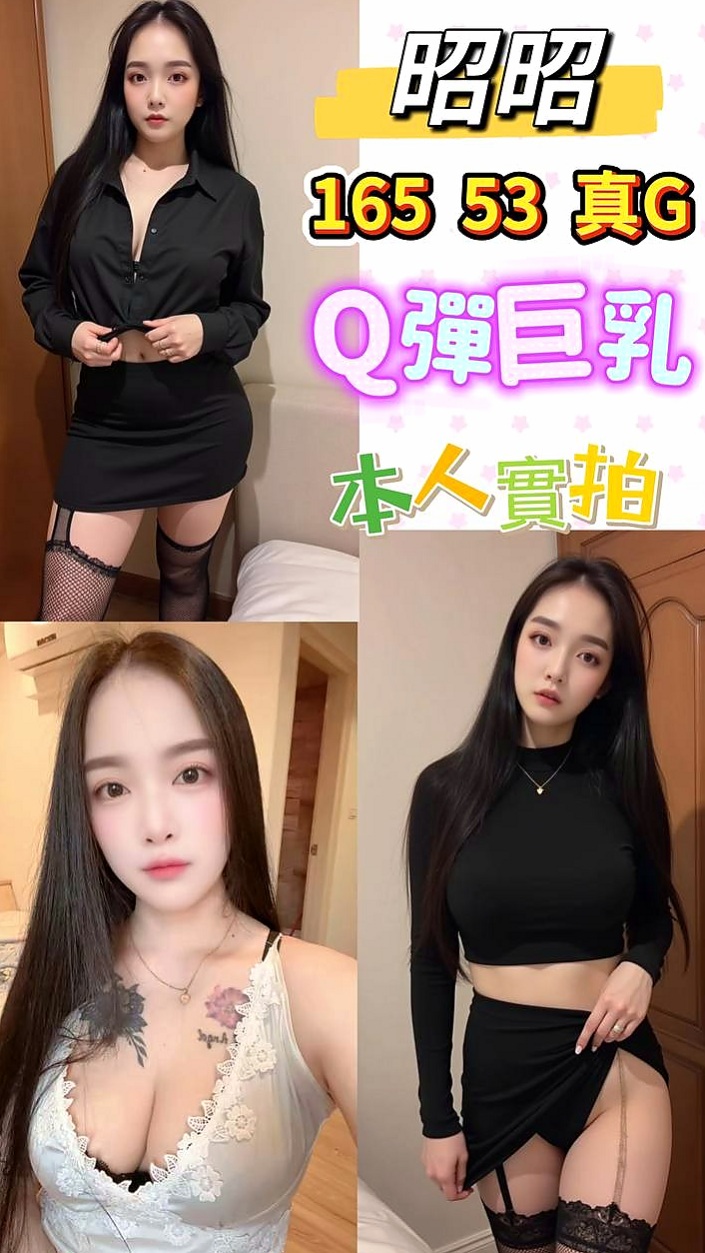 大里◌找小姐◌嫣然◌超級敢玩熟女◌身高165cm◌體重53kg◌胸圍C罩杯◌年齡20歲◌按摩女郎兼職服務好   難忍饑渴 想出來嘗嘗鮮~各種各樣的服務等你去挑戰~